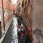 Valbella Апарт-отель 3*